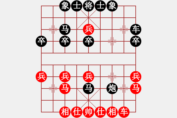 象棋棋譜圖片：幸存者(2弦)-負-大將第一(9星) - 步數(shù)：30 