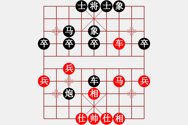 象棋棋譜圖片：幸存者(2弦)-負-大將第一(9星) - 步數(shù)：40 