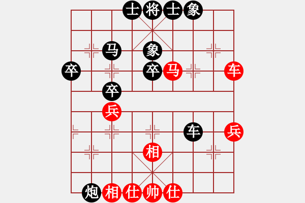 象棋棋譜圖片：幸存者(2弦)-負-大將第一(9星) - 步數(shù)：50 