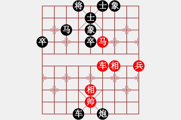 象棋棋譜圖片：幸存者(2弦)-負-大將第一(9星) - 步數(shù)：70 