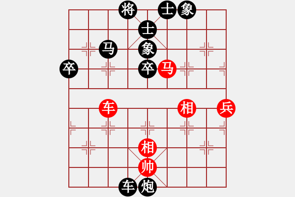 象棋棋譜圖片：幸存者(2弦)-負-大將第一(9星) - 步數(shù)：72 