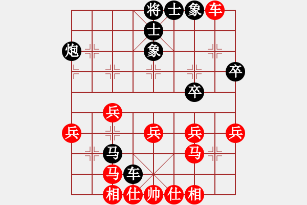 象棋棋譜圖片：人機(jī)對戰(zhàn) 2024-10-14 23:57 - 步數(shù)：30 