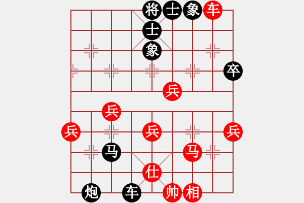 象棋棋譜圖片：人機(jī)對戰(zhàn) 2024-10-14 23:57 - 步數(shù)：40 