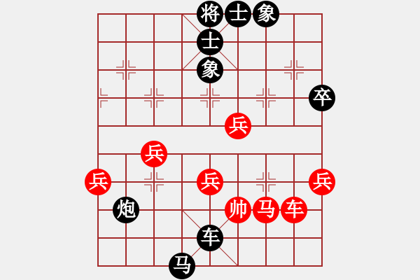 象棋棋譜圖片：人機(jī)對戰(zhàn) 2024-10-14 23:57 - 步數(shù)：50 