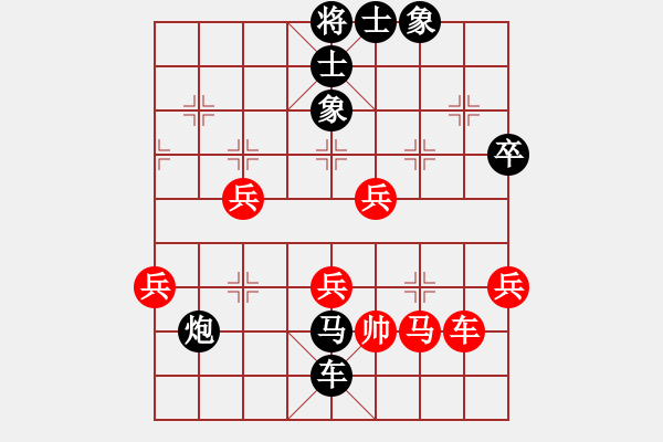 象棋棋譜圖片：人機(jī)對戰(zhàn) 2024-10-14 23:57 - 步數(shù)：52 