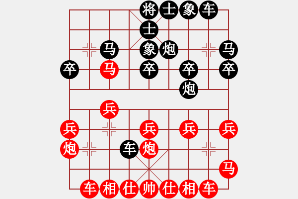 象棋棋譜圖片：中炮對(duì)單提馬(業(yè)四升業(yè)五評(píng)測(cè)對(duì)局)我先勝 - 步數(shù)：20 