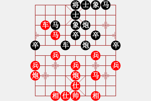 象棋棋譜圖片：中炮對(duì)單提馬(業(yè)四升業(yè)五評(píng)測(cè)對(duì)局)我先勝 - 步數(shù)：30 