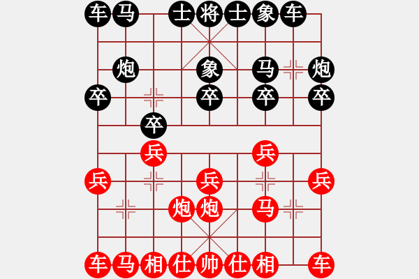 象棋棋谱图片：第五轮2台 上海曹逢春先和湖北刘宗泽 - 步数：10 