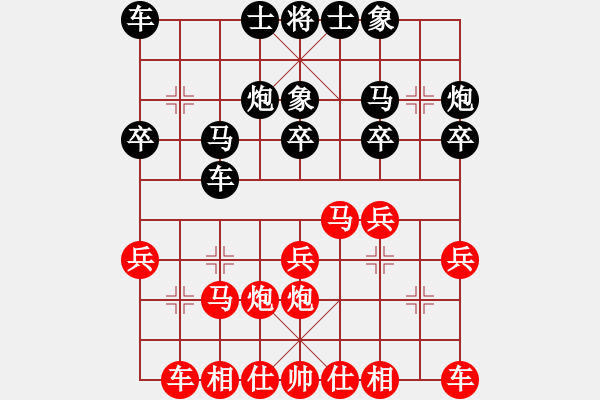 象棋棋谱图片：第五轮2台 上海曹逢春先和湖北刘宗泽 - 步数：20 