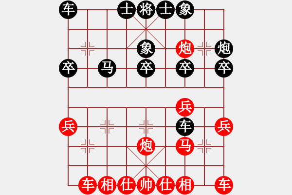 象棋棋谱图片：第五轮2台 上海曹逢春先和湖北刘宗泽 - 步数：30 