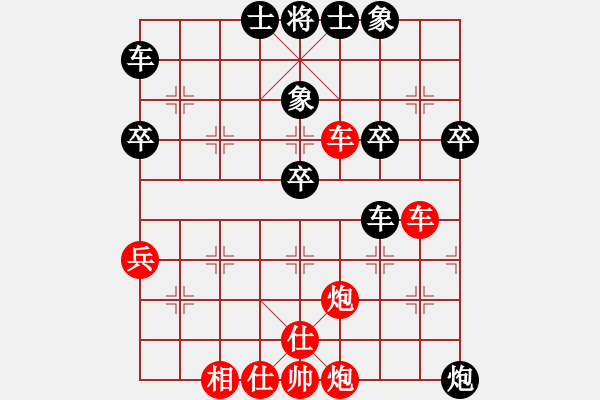 象棋棋谱图片：第五轮2台 上海曹逢春先和湖北刘宗泽 - 步数：50 