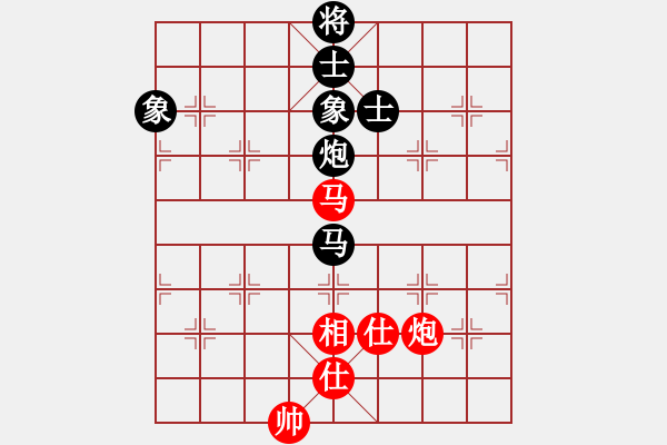 象棋棋譜圖片：玩命的微笑(9星)-和-庫(kù)毀人亡(北斗) - 步數(shù)：120 