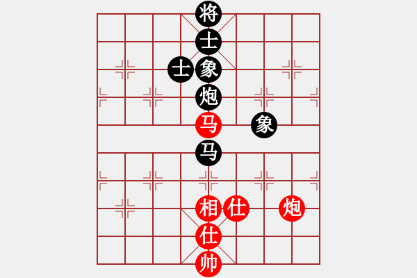 象棋棋譜圖片：玩命的微笑(9星)-和-庫(kù)毀人亡(北斗) - 步數(shù)：130 