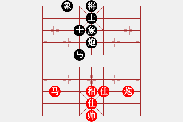 象棋棋譜圖片：玩命的微笑(9星)-和-庫(kù)毀人亡(北斗) - 步數(shù)：170 