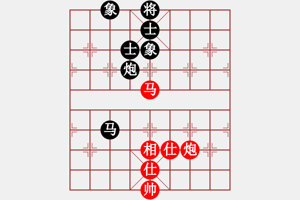 象棋棋譜圖片：玩命的微笑(9星)-和-庫(kù)毀人亡(北斗) - 步數(shù)：180 