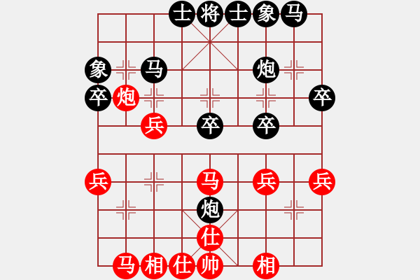 象棋棋譜圖片：玩命的微笑(9星)-和-庫(kù)毀人亡(北斗) - 步數(shù)：30 