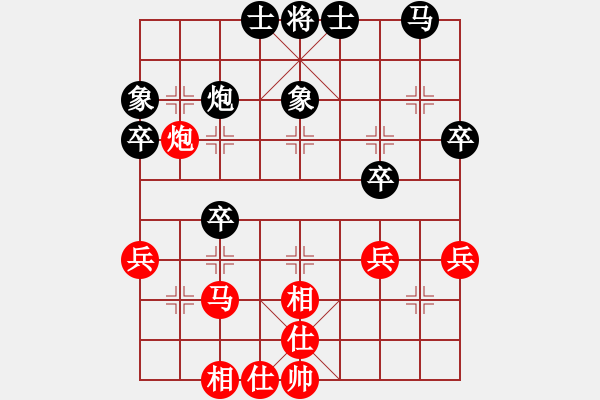 象棋棋譜圖片：玩命的微笑(9星)-和-庫(kù)毀人亡(北斗) - 步數(shù)：40 