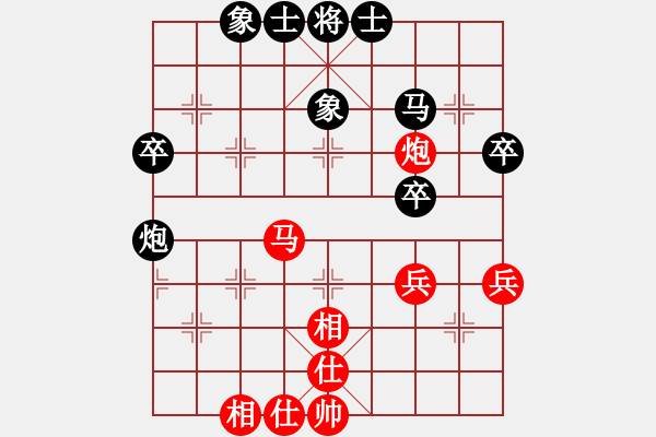 象棋棋譜圖片：玩命的微笑(9星)-和-庫(kù)毀人亡(北斗) - 步數(shù)：50 