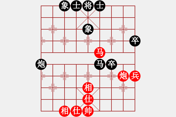 象棋棋譜圖片：玩命的微笑(9星)-和-庫(kù)毀人亡(北斗) - 步數(shù)：60 