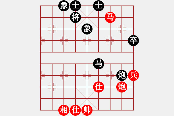 象棋棋譜圖片：玩命的微笑(9星)-和-庫(kù)毀人亡(北斗) - 步數(shù)：70 