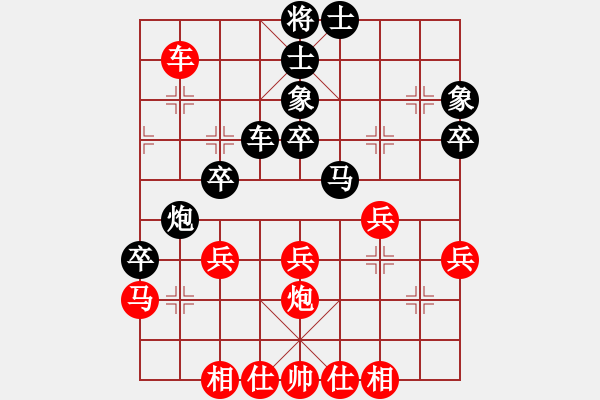 象棋棋谱图片：湖北 柳大华 和 吉林 陶汉明 - 步数：40 