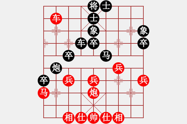 象棋棋譜圖片：湖北 柳大華 和 吉林 陶漢明 - 步數(shù)：40 