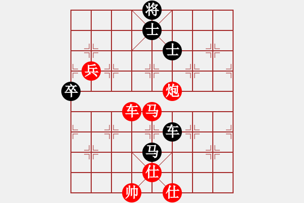 象棋棋譜圖片：橫才俊儒[紅] -VS- 朝陽[黑] - 步數(shù)：100 