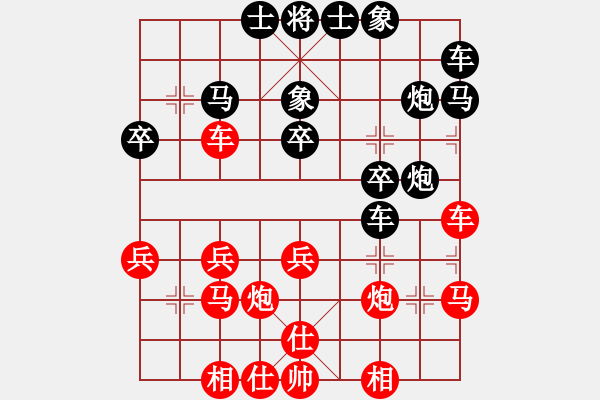 象棋棋譜圖片：橫才俊儒[紅] -VS- 朝陽[黑] - 步數(shù)：30 