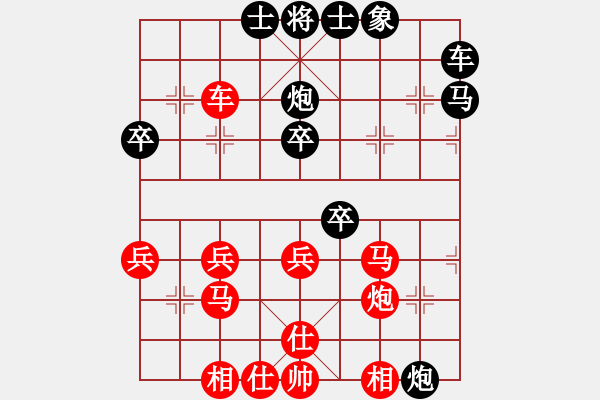 象棋棋譜圖片：橫才俊儒[紅] -VS- 朝陽[黑] - 步數(shù)：40 