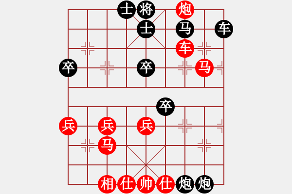 象棋棋譜圖片：橫才俊儒[紅] -VS- 朝陽[黑] - 步數(shù)：50 