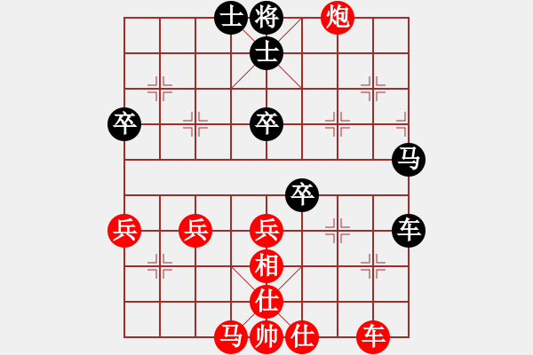 象棋棋譜圖片：橫才俊儒[紅] -VS- 朝陽[黑] - 步數(shù)：60 