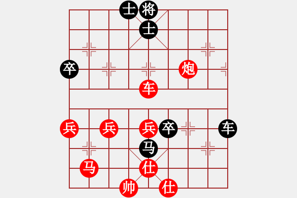 象棋棋譜圖片：橫才俊儒[紅] -VS- 朝陽[黑] - 步數(shù)：70 