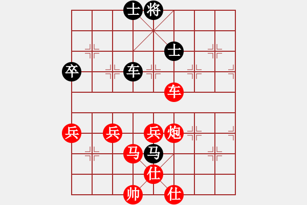 象棋棋譜圖片：橫才俊儒[紅] -VS- 朝陽[黑] - 步數(shù)：80 