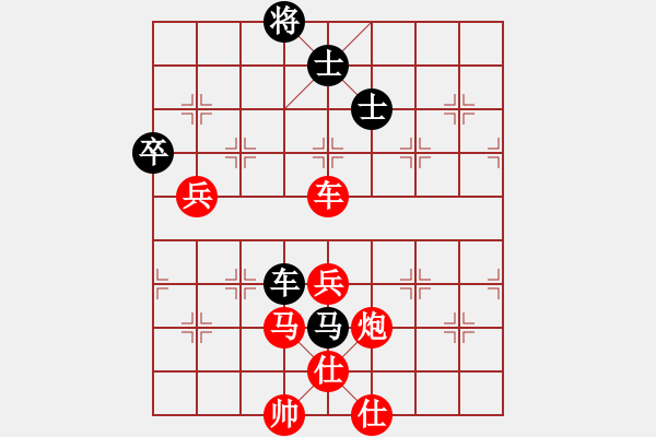 象棋棋譜圖片：橫才俊儒[紅] -VS- 朝陽[黑] - 步數(shù)：90 