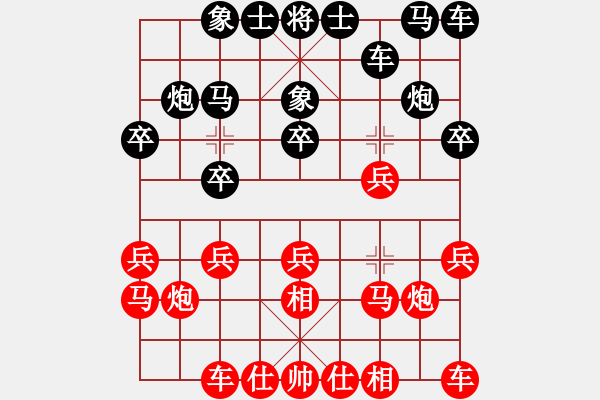 象棋棋譜圖片：覃發(fā)欽先和王仁穎對(duì)兵局 - 步數(shù)：20 