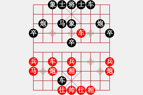 象棋棋譜圖片：覃發(fā)欽先和王仁穎對(duì)兵局 - 步數(shù)：40 