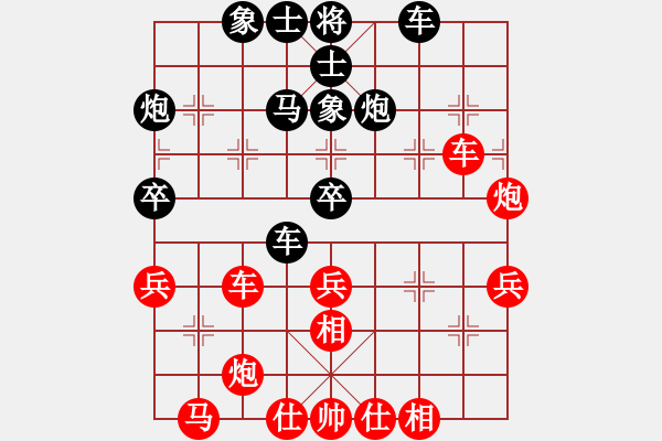 象棋棋譜圖片：覃發(fā)欽先和王仁穎對(duì)兵局 - 步數(shù)：50 