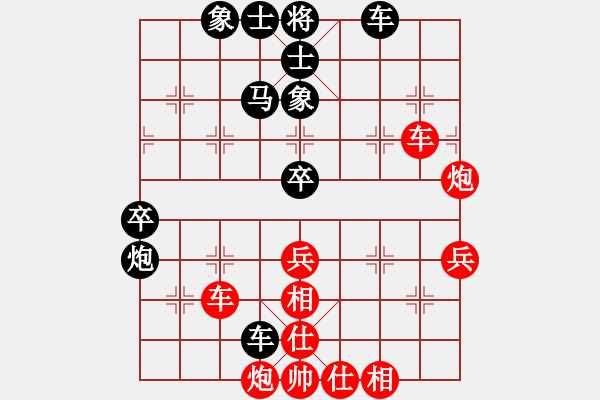 象棋棋譜圖片：覃發(fā)欽先和王仁穎對(duì)兵局 - 步數(shù)：60 