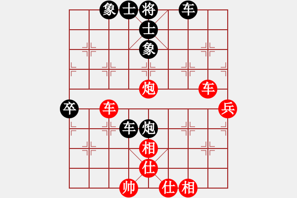 象棋棋譜圖片：覃發(fā)欽先和王仁穎對(duì)兵局 - 步數(shù)：80 