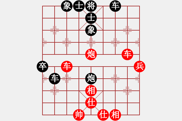 象棋棋譜圖片：覃發(fā)欽先和王仁穎對(duì)兵局 - 步數(shù)：83 