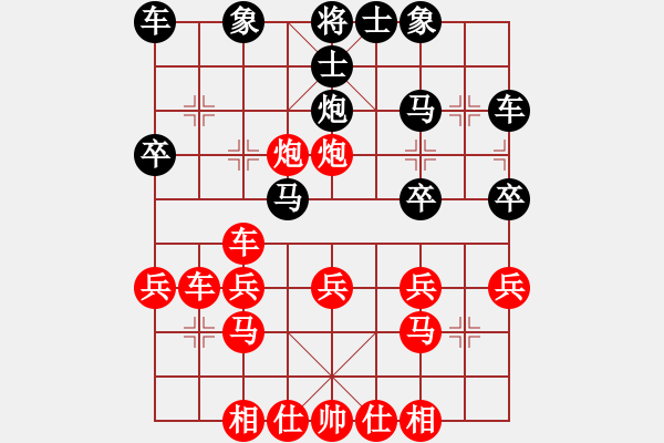 象棋棋譜圖片：相思(4星)-勝-bbboy002(7弦) - 步數(shù)：30 