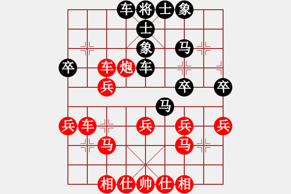 象棋棋譜圖片：相思(4星)-勝-bbboy002(7弦) - 步數(shù)：40 