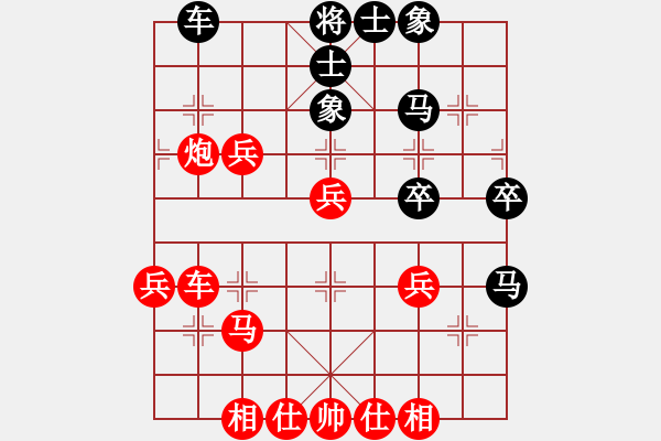 象棋棋譜圖片：相思(4星)-勝-bbboy002(7弦) - 步數(shù)：50 