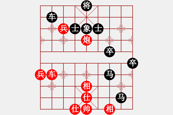 象棋棋譜圖片：相思(4星)-勝-bbboy002(7弦) - 步數(shù)：69 