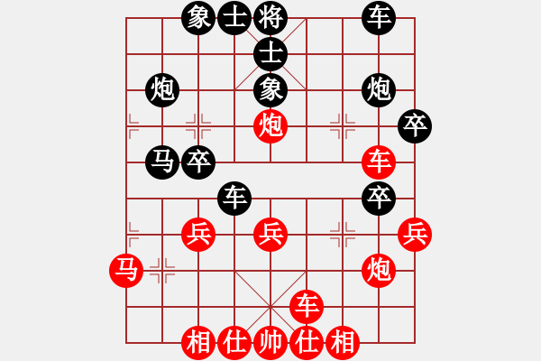 象棋棋譜圖片：C78 五七炮互進(jìn)三兵對(duì)屏風(fēng)馬邊卒右馬外盤河 紅左橫車對(duì)黑兌邊卒 - 步數(shù)：30 