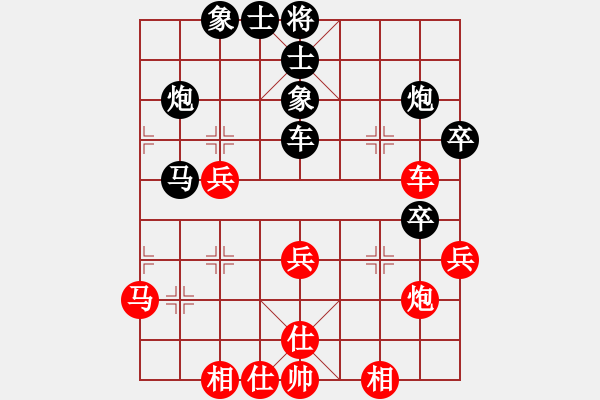 象棋棋譜圖片：C78 五七炮互進(jìn)三兵對(duì)屏風(fēng)馬邊卒右馬外盤河 紅左橫車對(duì)黑兌邊卒 - 步數(shù)：40 