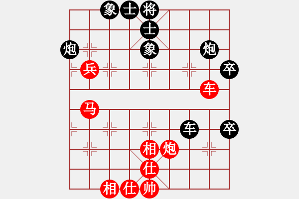 象棋棋譜圖片：C78 五七炮互進(jìn)三兵對(duì)屏風(fēng)馬邊卒右馬外盤河 紅左橫車對(duì)黑兌邊卒 - 步數(shù)：50 