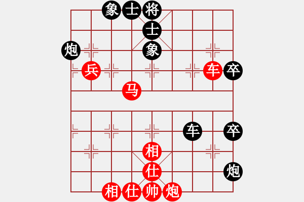 象棋棋譜圖片：C78 五七炮互進(jìn)三兵對(duì)屏風(fēng)馬邊卒右馬外盤河 紅左橫車對(duì)黑兌邊卒 - 步數(shù)：60 