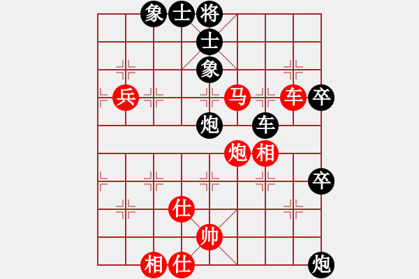 象棋棋譜圖片：C78 五七炮互進(jìn)三兵對(duì)屏風(fēng)馬邊卒右馬外盤河 紅左橫車對(duì)黑兌邊卒 - 步數(shù)：70 