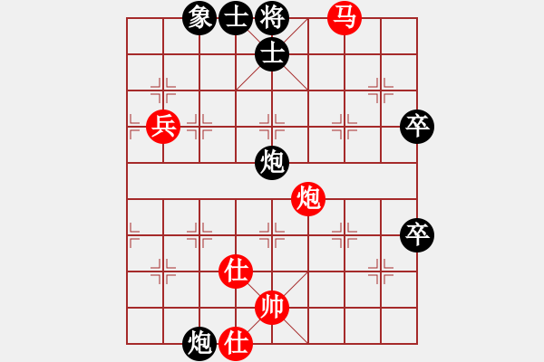 象棋棋譜圖片：C78 五七炮互進(jìn)三兵對(duì)屏風(fēng)馬邊卒右馬外盤河 紅左橫車對(duì)黑兌邊卒 - 步數(shù)：78 